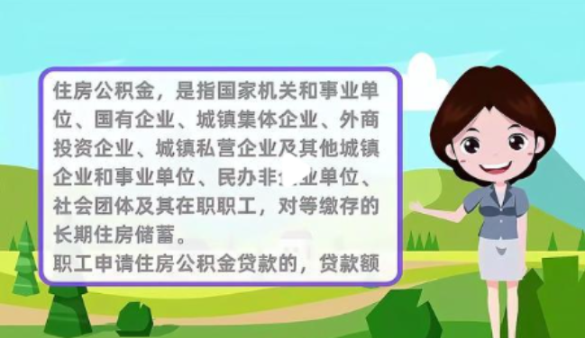 盐城提取公积金需要哪些材料？