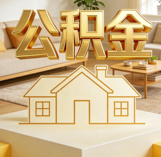 盐城资金如何“活”起来，服务如何“智”起来？